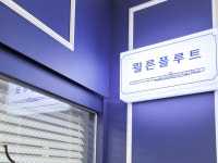 쾰른플루트교습소