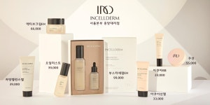 인셀덤 중앙대리점