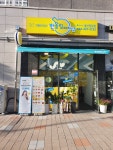 반올림피자 울산선암청량점