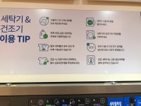 크린토피아코인워시365수원삼성디지털시티점 | 크린토피아 코인워시365 독산역롯데캐슬점