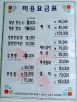 이금남미용타운 | 압구정미용타운