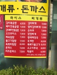 도담푸드시스템(금성풍력점) | 도담푸드