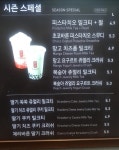 (주)공차코리아(타임스퀘어점) | 공차코리아