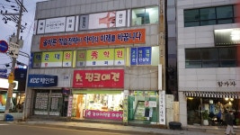 김자월 에스테틱