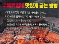 계륵장군월롱점 | 계륵장군 광주본점