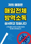 지아니폰마트 | 폰마트