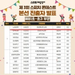 해법구룡엘리트영어교습소 | 스마트해법영어 길음엘리트교습소