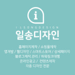 주식회사 일송푸드 | 일송디자인