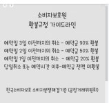 메모리헤어 서울대점 | 헤어미모