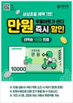 (주)지에스리테일 GS수퍼 강남대치점 | GS더프레시 강남대치점
