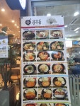 용우동 수원터미널점