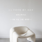 픽셀반달리스튜디오 | 달리스튜디오 건대