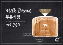 베이커리팩토리 언양점 | 베이커리팩토리