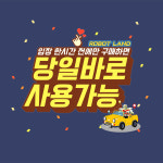 주식회사 잇펀(It Fun Co.,Ltd) | 잇펀