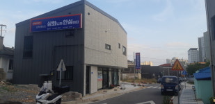 칠이심사슈퍼 | 삼화페인트 서산 칠공사