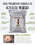 다올컴 | 다올에스테틱