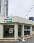 하이쓰리파인즈