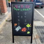 정성담은꼬마김밥 | 정성을 담은 김밥