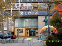 삼호사우나내이발관 | 삼호궁전사우나