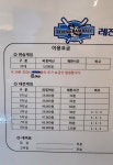 레전드야구존 신창점
