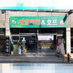 자담치킨 안양메가트리아점