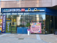 써니데이무인카페진주명석점 | 데이원무인카페 진주역점