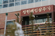 정헌배주가(주)농업회사법인 | 정헌배주가