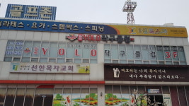 일곡YOLO탁구클럽