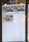 (주)KR산업이인(상)휴게소면날며칠 | 면날며칠 고양휴게소(문산)