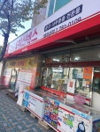 모나미스테이션진주점 | 모나미스테이션 해운대점