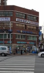 남우기술공사주 | 남우정 사주명리타로학원