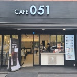 카페051구서점 | 카페051 명서점