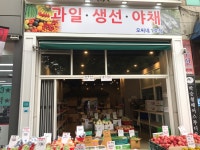 주식회사 오씨네 | 오씨네