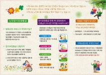 덕천재가센터 시설 사진