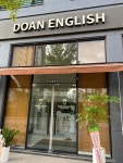 도안영어전문학원