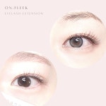 온플리크(On:fleek_Hanu) | 온플리크