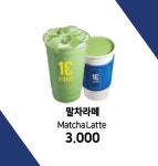 강다짐원유로스페셜티강남역지하 | 원유로 스페셜티 부산사하당리점