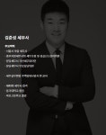 세무법인택스홈앤아웃강 | 세무법인 와이즈앤택스