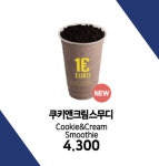 강다짐원유로스페셜티강남역지하 | 원유로 스페셜티 부산사하당리점