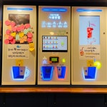 24시무인카페만월경신정 | 24시 무인카페 만월경 하대원점
