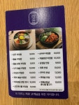 라온 롯데백화점 노원점
