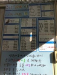 문소운동화이불세탁소 | 운동화손세탁이불 정자101호점