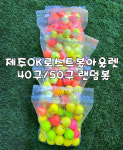 윈로스트볼아울렛진주점 | OK로스트볼아울렛 영어마을본점