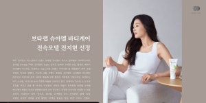 딥인유인셀덤