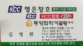 해성지업사 | 신영은
