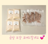 토담이푸드 | 토담홈푸드