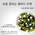 남촌플라워한성상사 | 남촌상회
