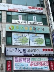 정앤정심리상담클리닉 | 휴먼마음클리닉심리상담센터