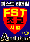 도원무술관2관 | 더 퍼스트 특공무술 2관