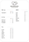베어메이드